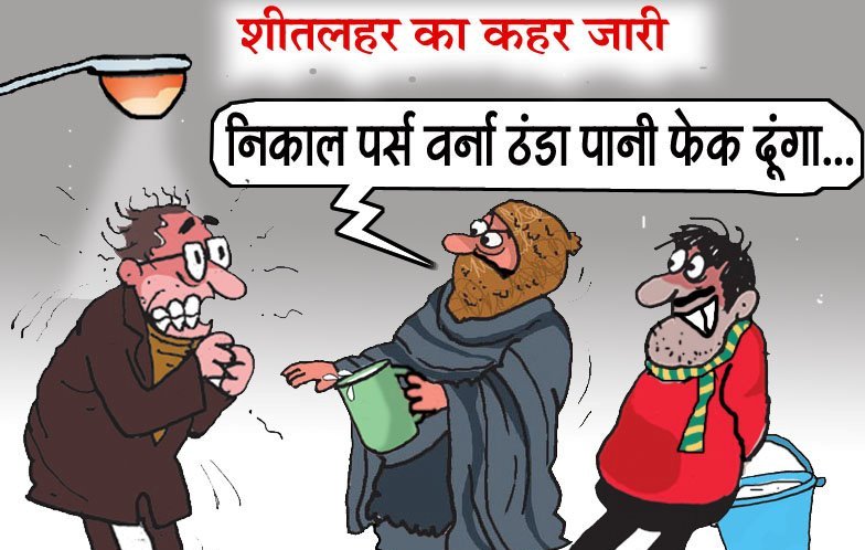 hahaha sheetlahar :D